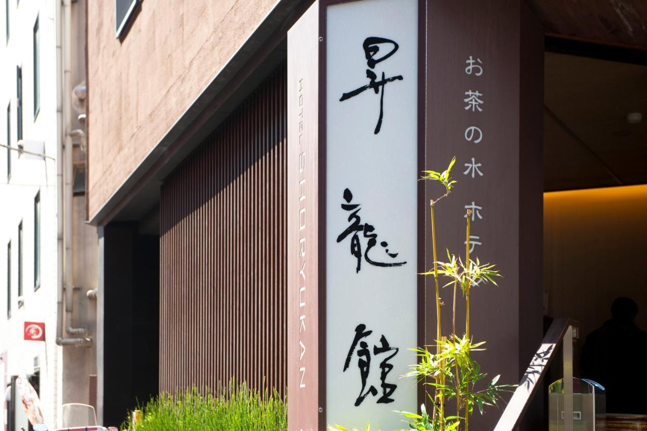 Ochanomizu Hotel Shoryukan Tokyo Exterior photo